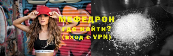 альфа пвп VHQ Вязники