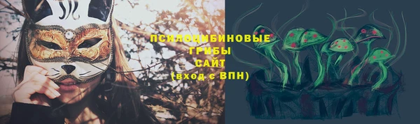 альфа пвп VHQ Вязники