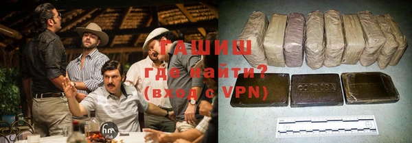 альфа пвп VHQ Вязники